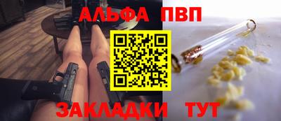 ешки Лесосибирск