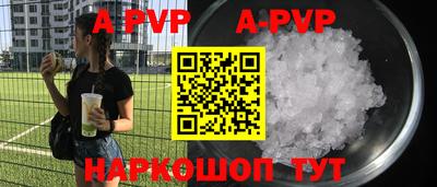 ALPHA-PVP Ликино-Дулёво