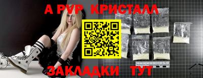 мдма Ливны