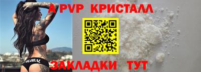 мдма Ливны