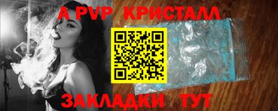 ешки Лесосибирск