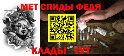 мдма Ливны