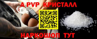 ешки Лесосибирск