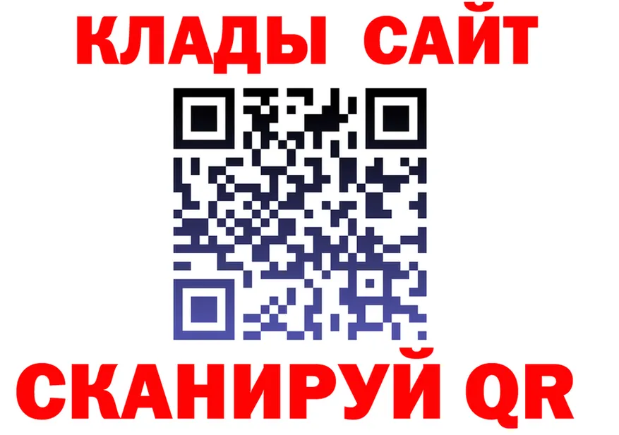Ecstasy Cube зеркало это гидра Ишим