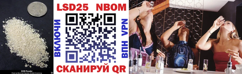 Лсд 25 экстази ecstasy  Ишим 