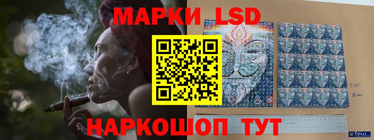 LSD-25 экстази кислота Ишим