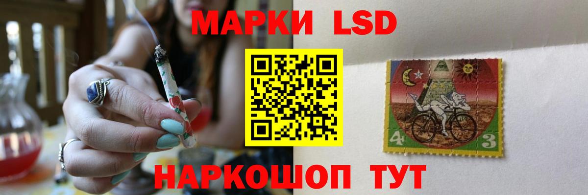 Лсд 25 экстази кислота  Вход с VPN  Ишим  Лсд 25 экстази кислота 