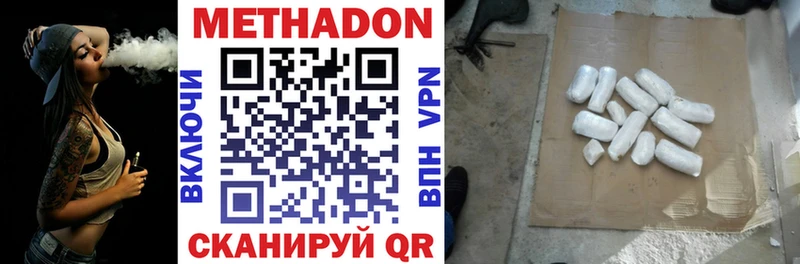 shop как зайти  Ишим  Метадон VHQ  сколько стоит 