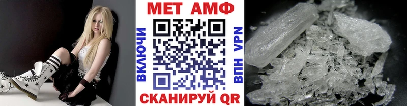 как найти закладки  кракен ТОР  Первитин винт  Ишим 
