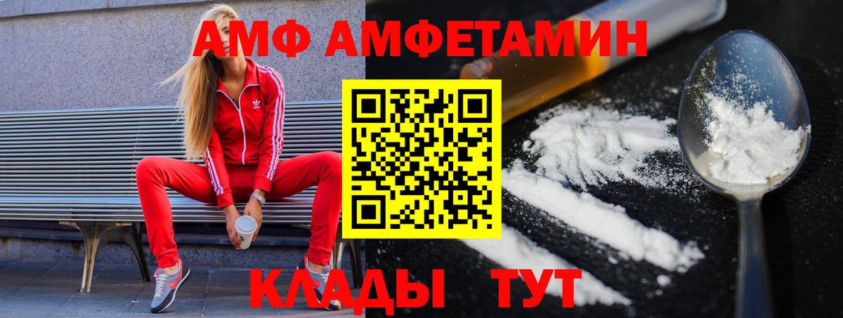 Ишим  Первитин мет  Вход с VPN 