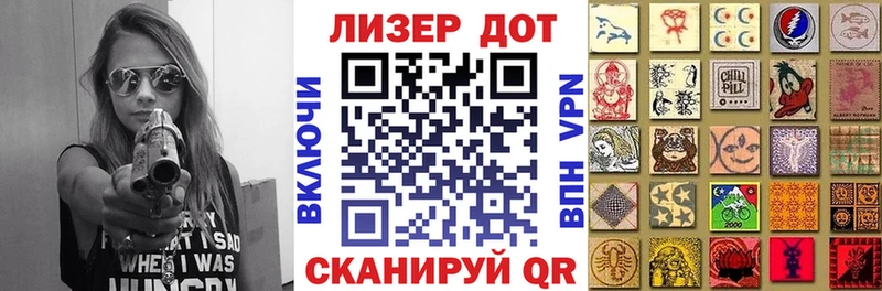 закладки  Ишим  Наркотические марки 1500мкг 