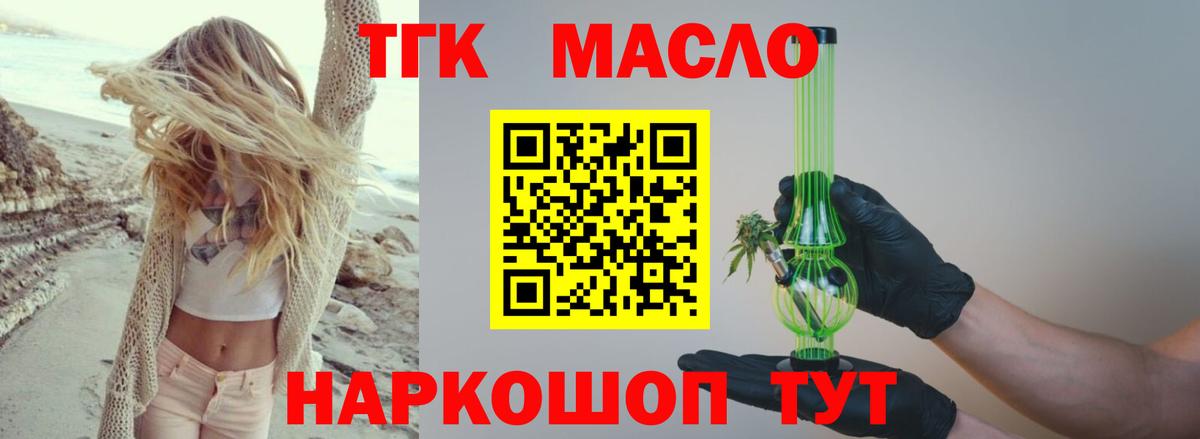 Меф МЯУ МЯУ   Амфетамин   Ишим  ЭКСТАЗИ  Конопля  ГАШ  Канабис  Вход с VPN  Гашиш 