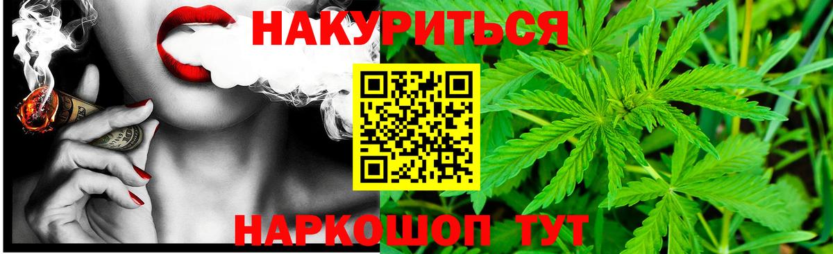  Кокаин Ишим